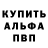 КЕТАМИН VHQ Alex Vaserman