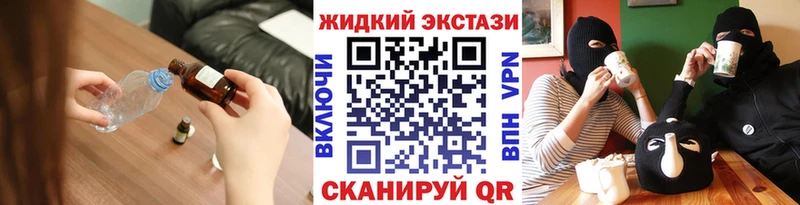 цены   Ковылкино  Бутират Butirat 