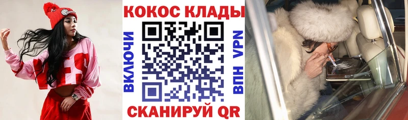 Кокаин Колумбийский  дарнет шоп  Ковылкино 