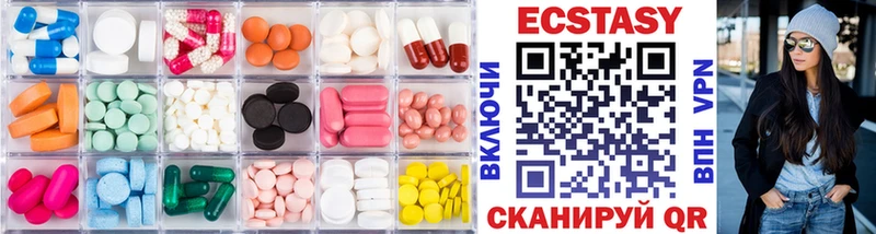 купить наркотики сайты  Ковылкино  ЭКСТАЗИ VHQ 