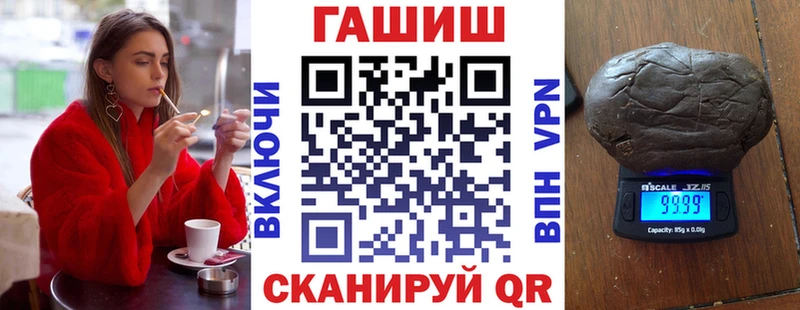 сколько стоит  Ковылкино  ГАШ гарик 