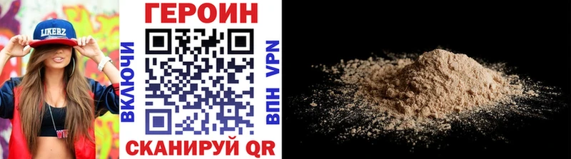 Героин Афган  Ковылкино 