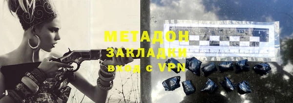 гашиш Видное