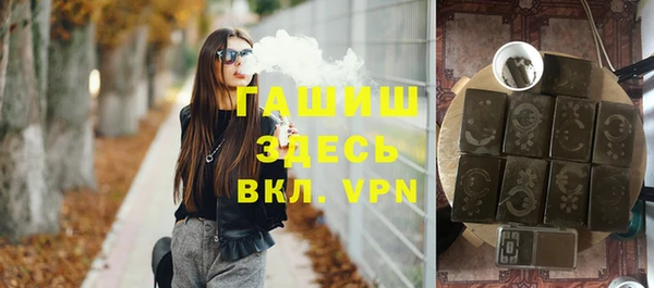 марихуана Россошь