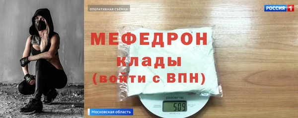 мескалин Ростов
