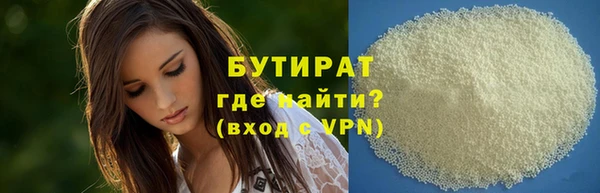 mdma Ветлуга