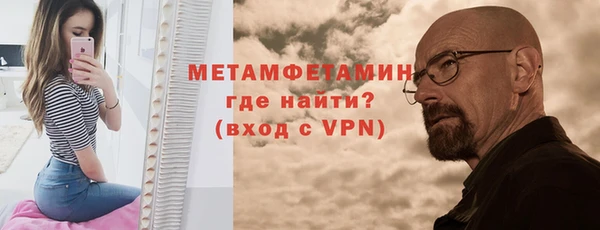 ALPHA-PVP Осташков