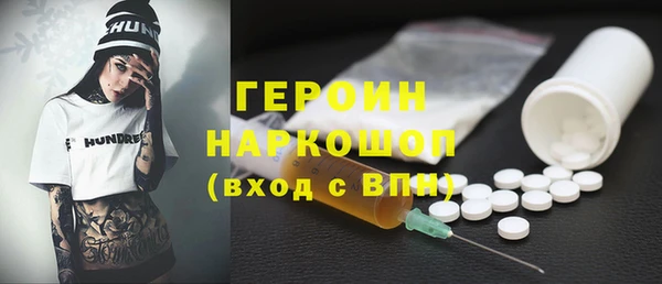 герыч Осинники