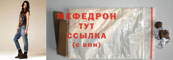 ALPHA-PVP Осташков