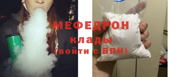 герыч Осинники