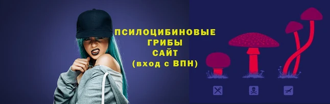 бутират Рославль