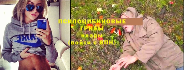 амфетамин Весьегонск