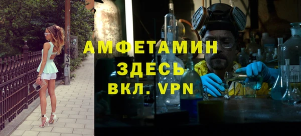 герыч Осинники
