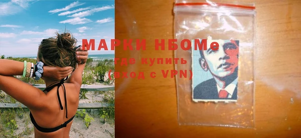 герыч Осинники