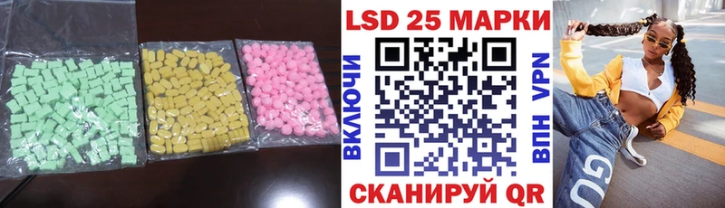 как найти наркотики  Ковылкино  Лсд 25 экстази ecstasy 