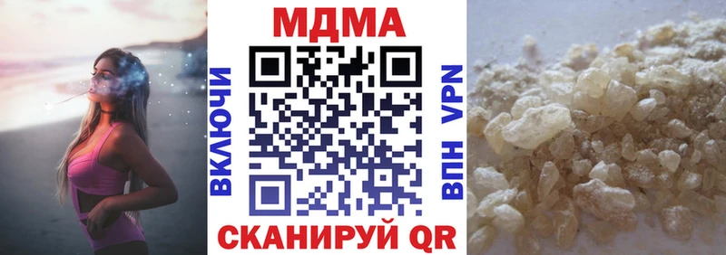 где купить наркоту  Ковылкино  МДМА Molly 
