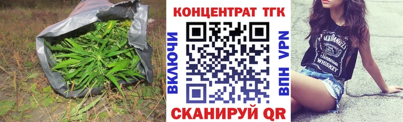 Дистиллят ТГК Wax Ковылкино