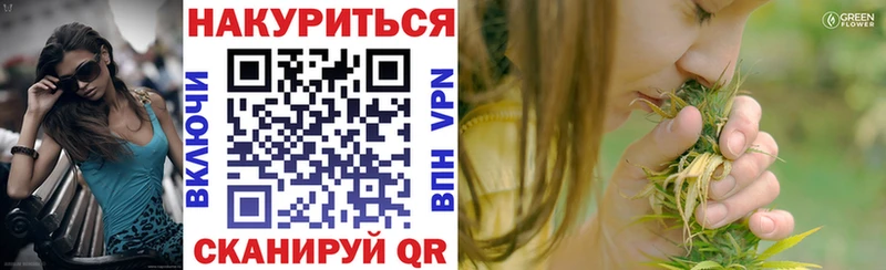 Бошки Шишки AK-47  Ковылкино 